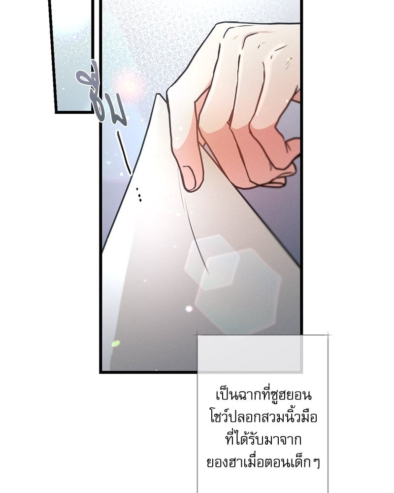 Love History Caused ตอนที่ 32045