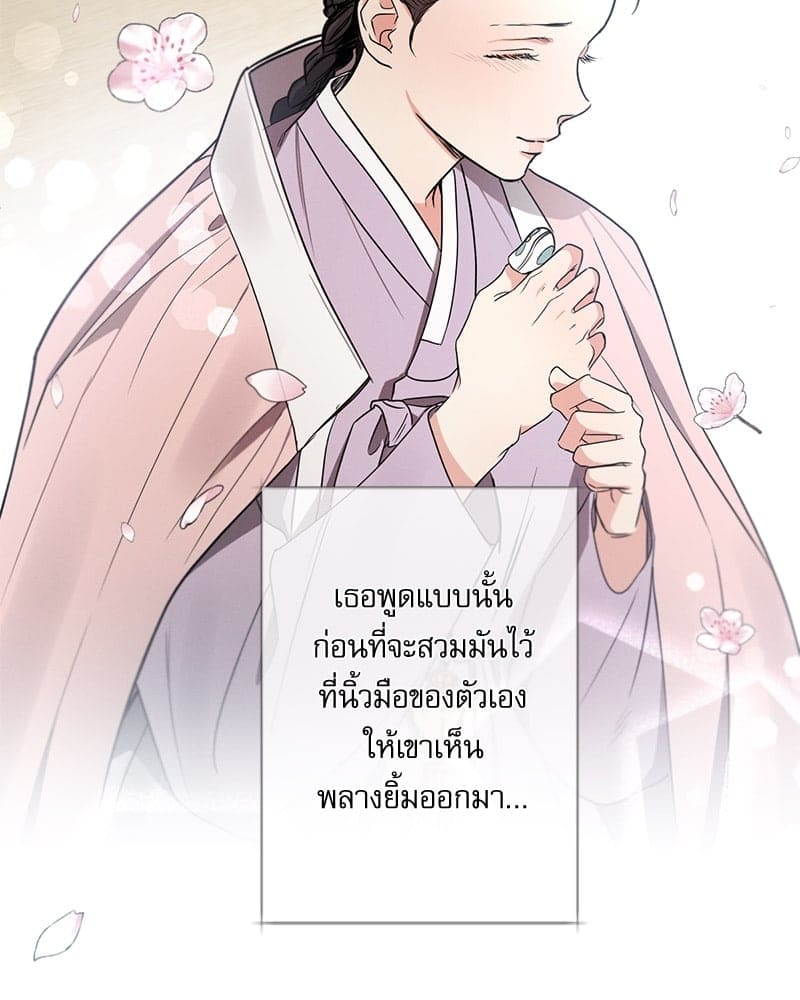 Love History Caused ตอนที่ 32049