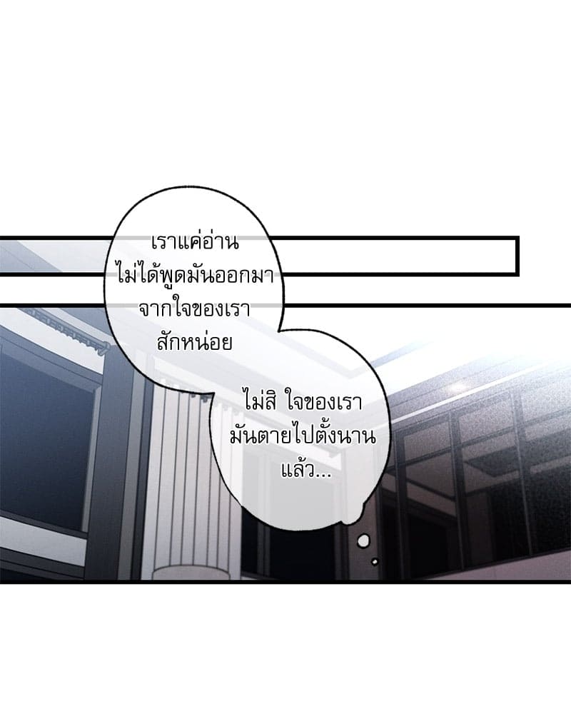 Love History Caused ตอนที่ 32051