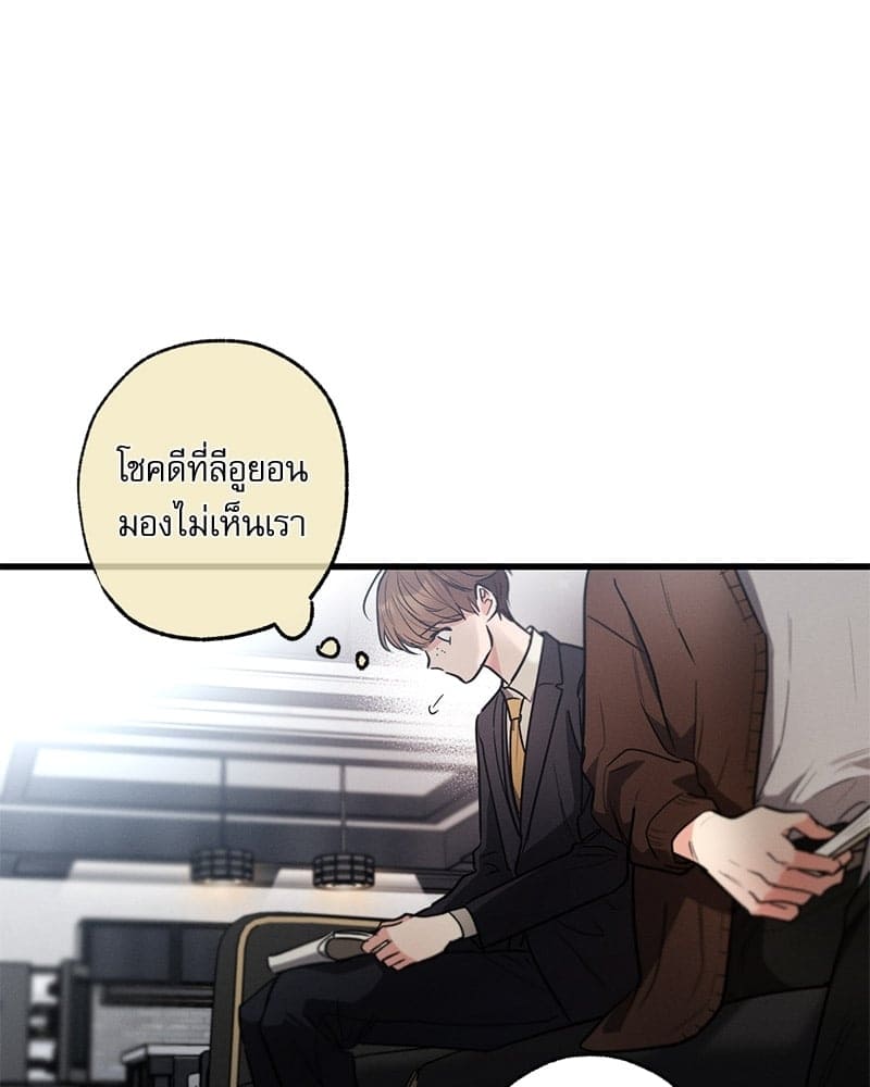 Love History Caused ตอนที่ 32052