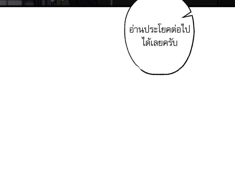 Love History Caused ตอนที่ 32053