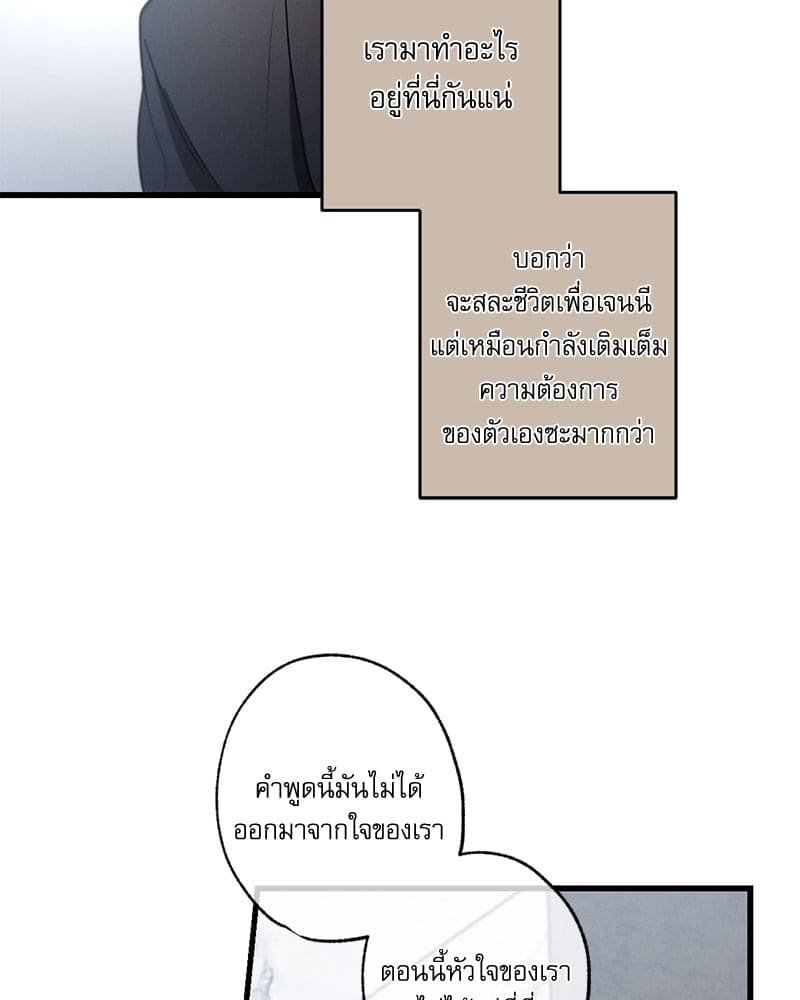 Love History Caused ตอนที่ 32055