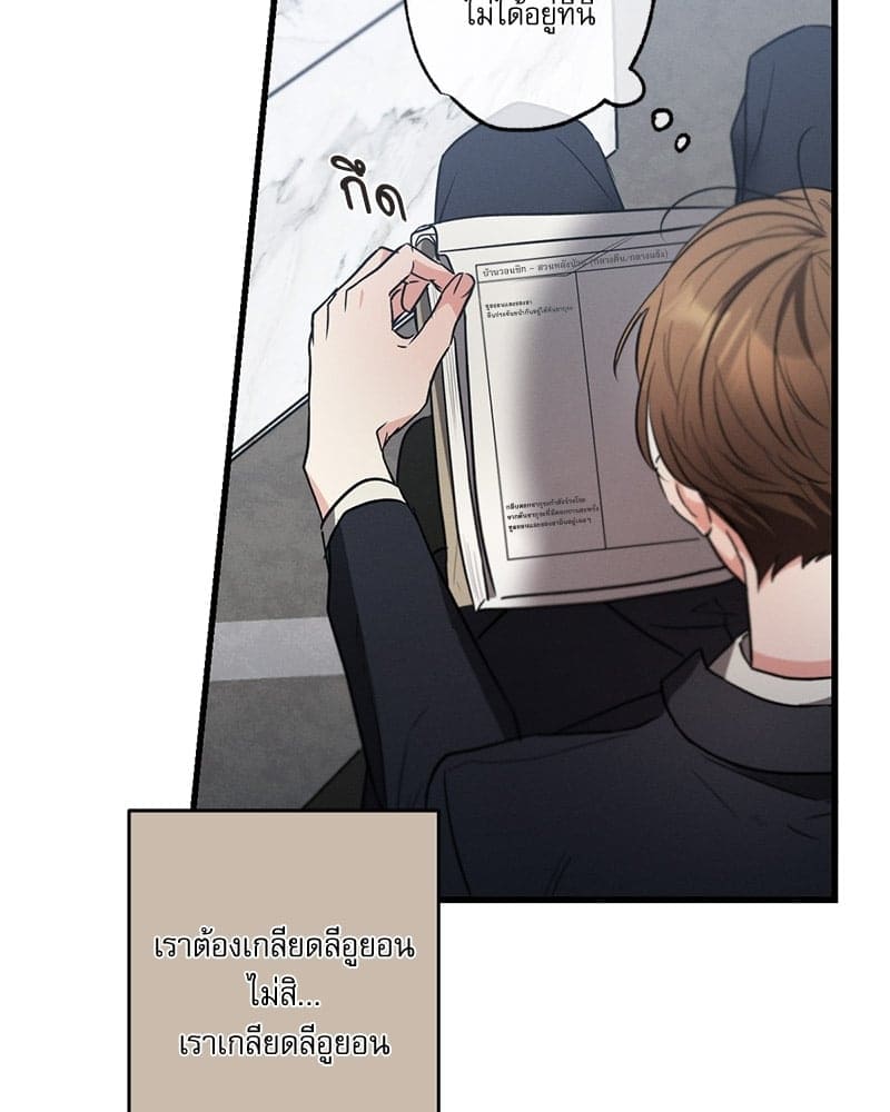 Love History Caused ตอนที่ 32056