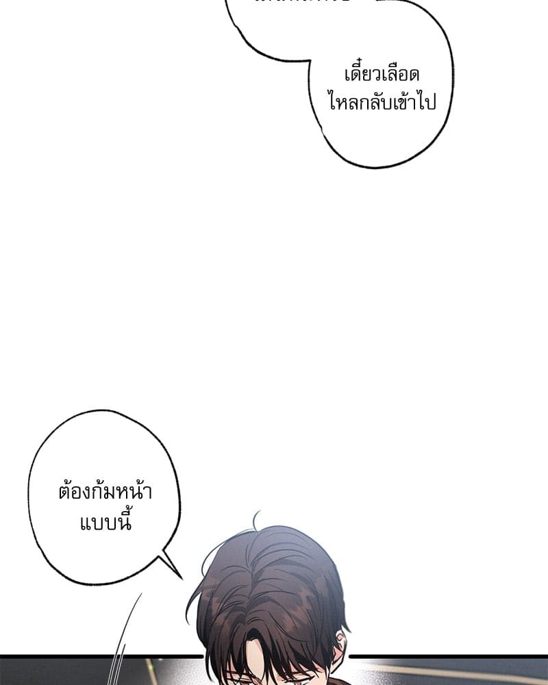 Love History Caused ตอนที่ 32064