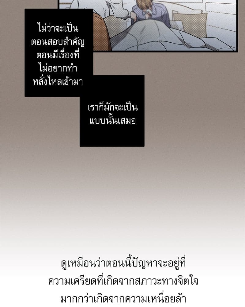 Love History Caused ตอนที่ 32076