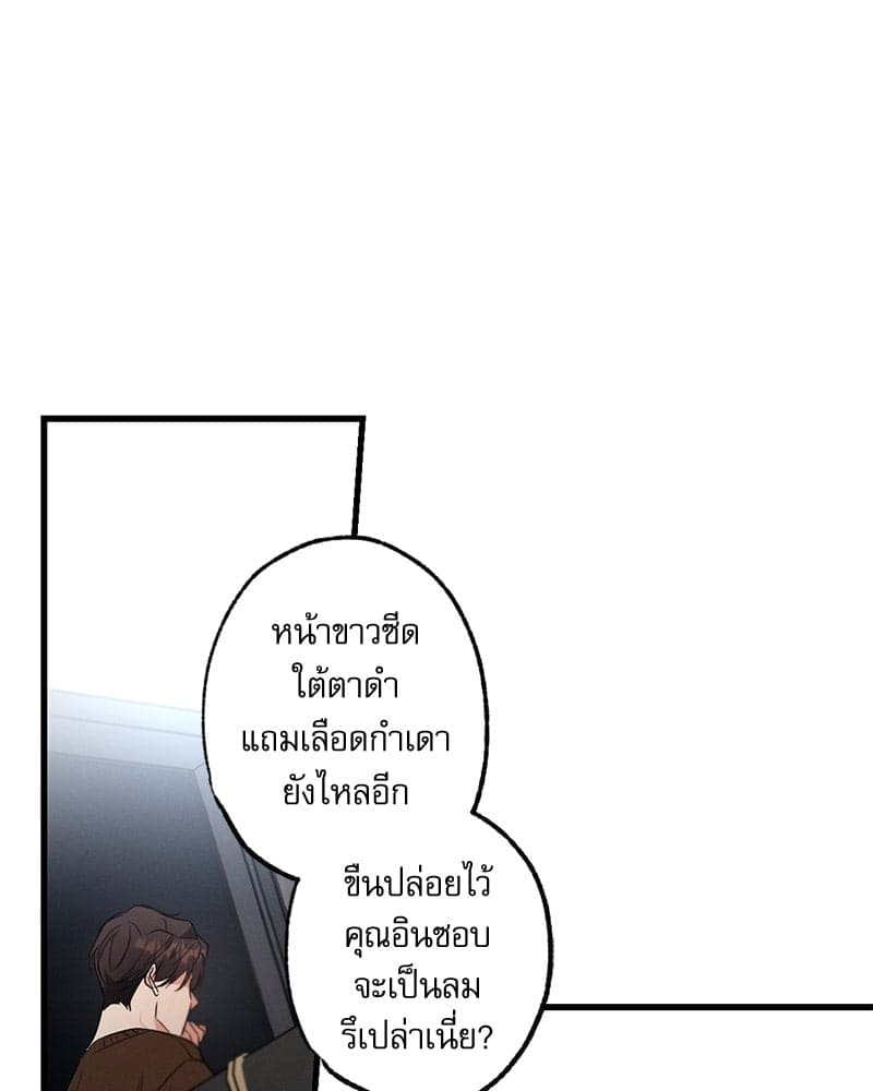 Love History Caused ตอนที่ 32077