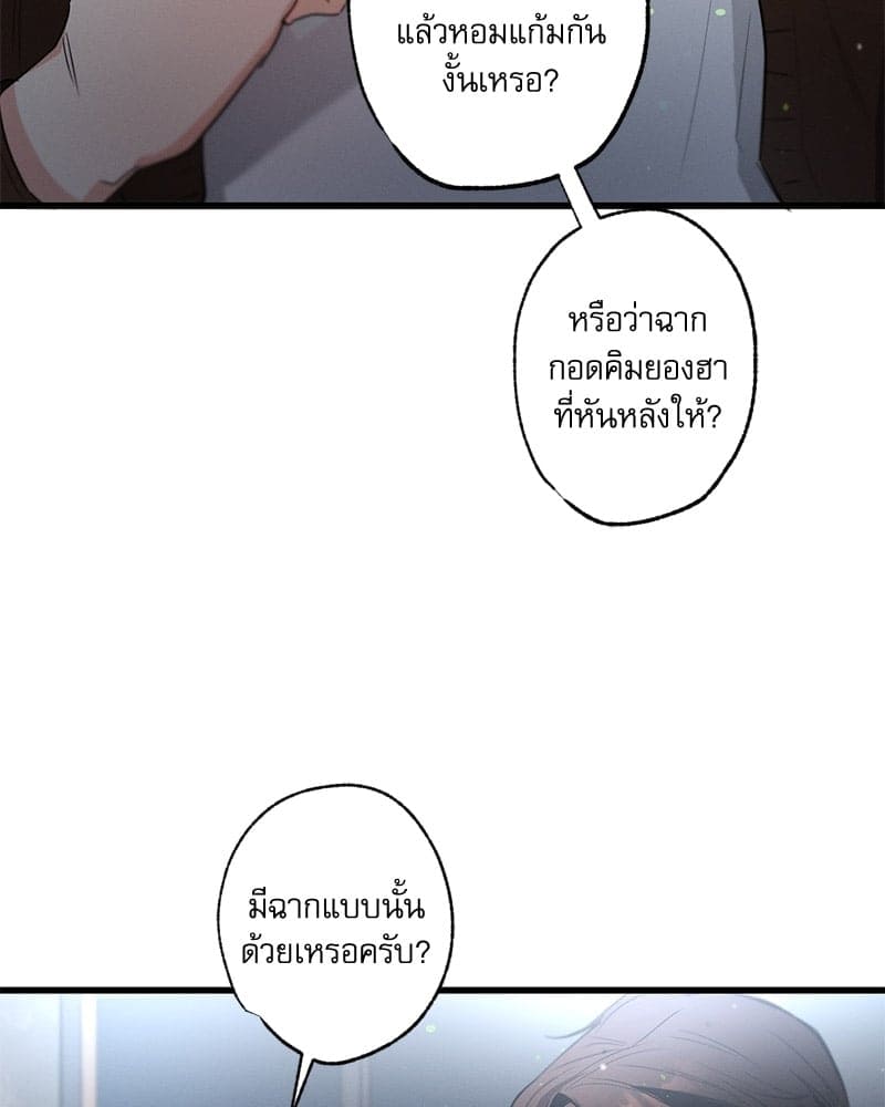 Love History Caused ตอนที่ 32086