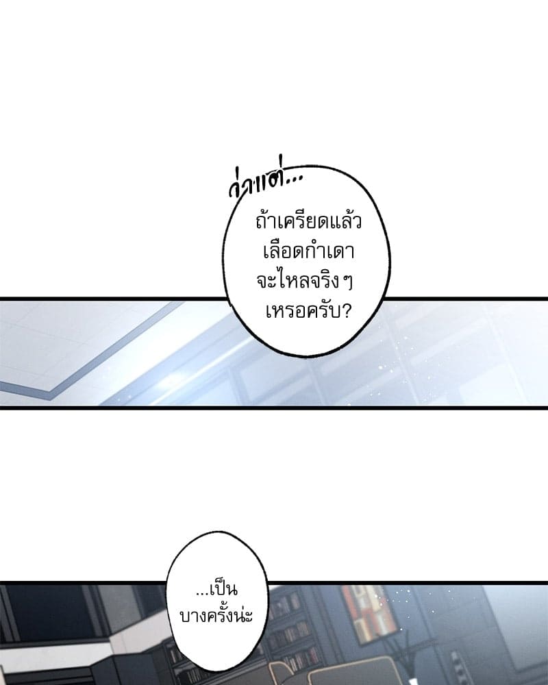 Love History Caused ตอนที่ 32089