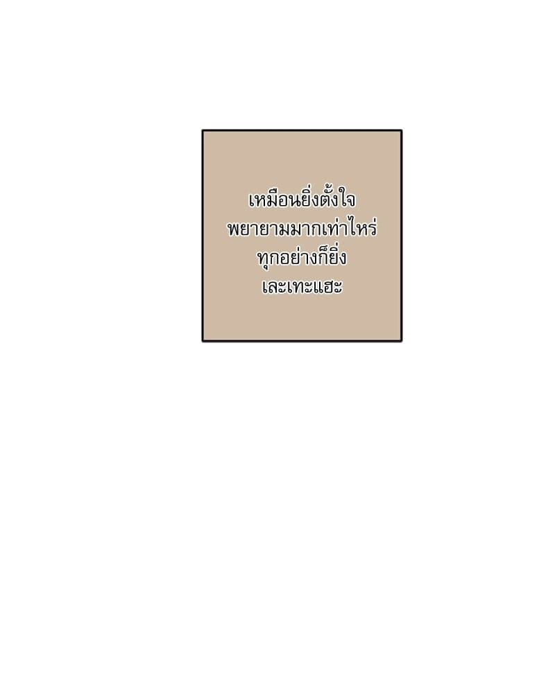 Love History Caused ตอนที่ 32091