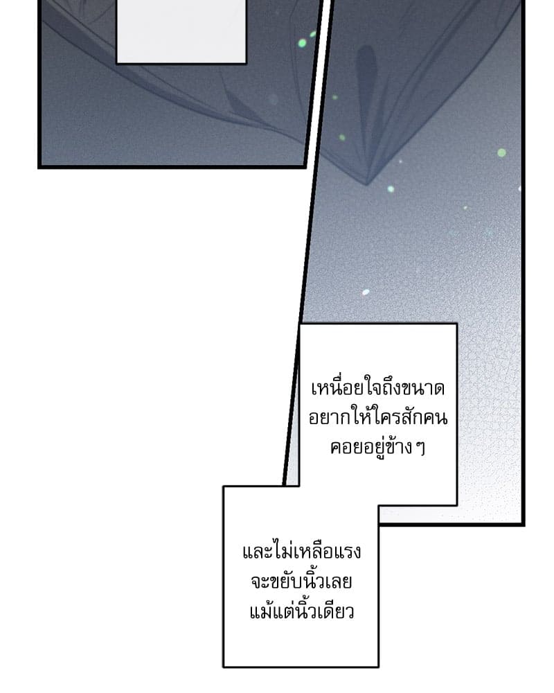 Love History Caused ตอนที่ 32094