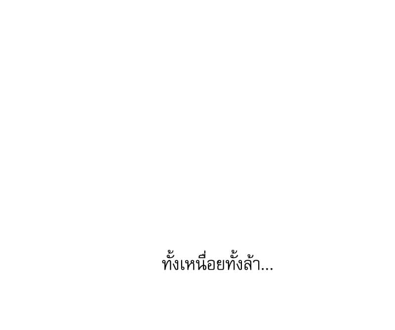 Love History Caused ตอนที่ 32095