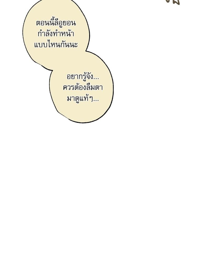 Love History Caused ตอนที่ 32100