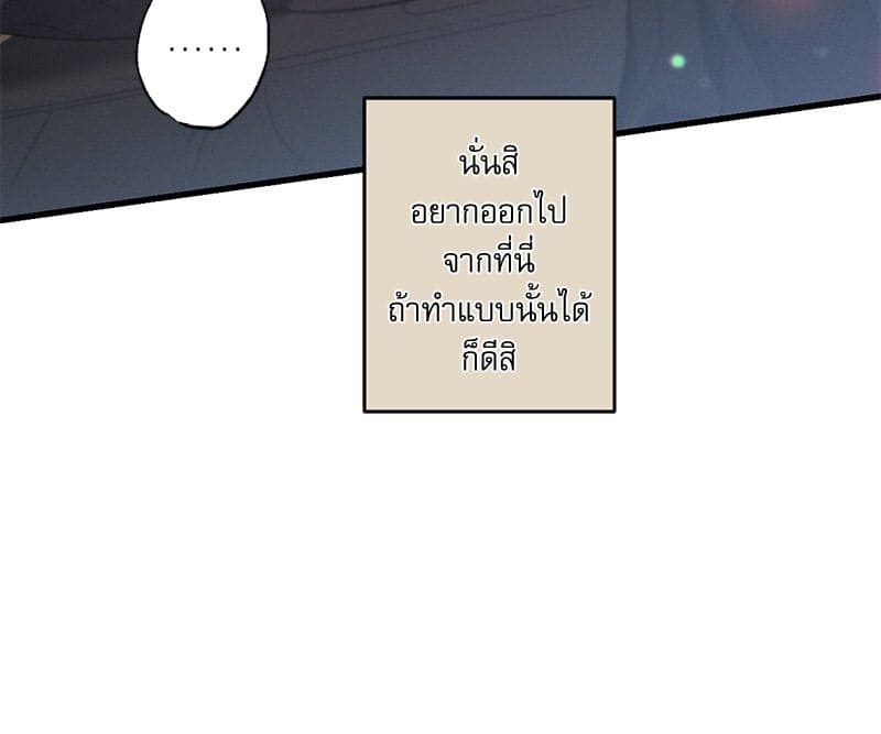 Love History Caused ตอนที่ 32102