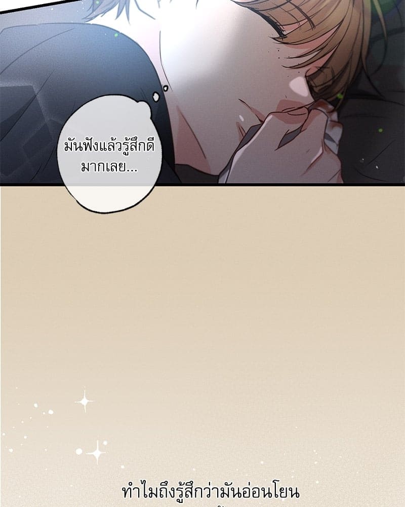 Love History Caused ตอนที่ 32104