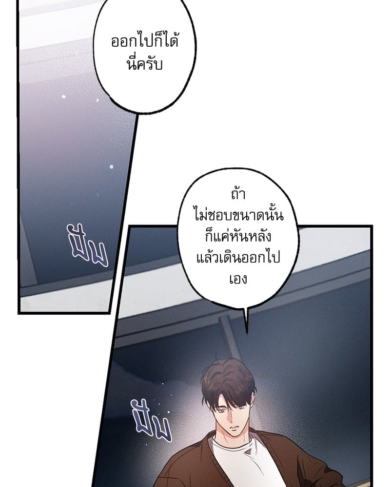 Love History Caused ตอนที่ 32106