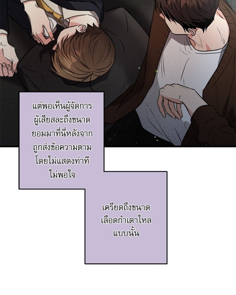 Love History Caused ตอนที่ 32111