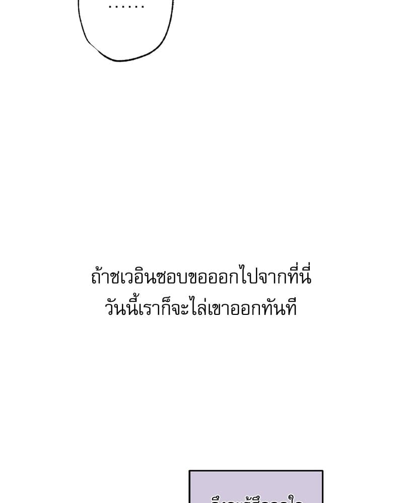 Love History Caused ตอนที่ 32114