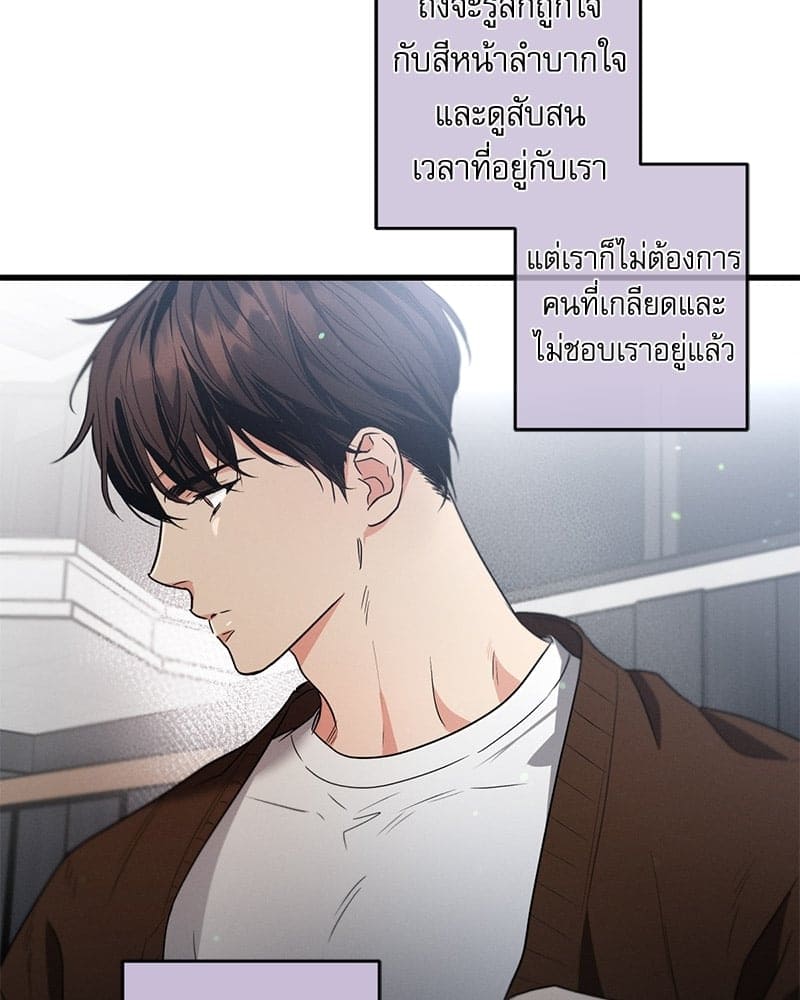 Love History Caused ตอนที่ 32115