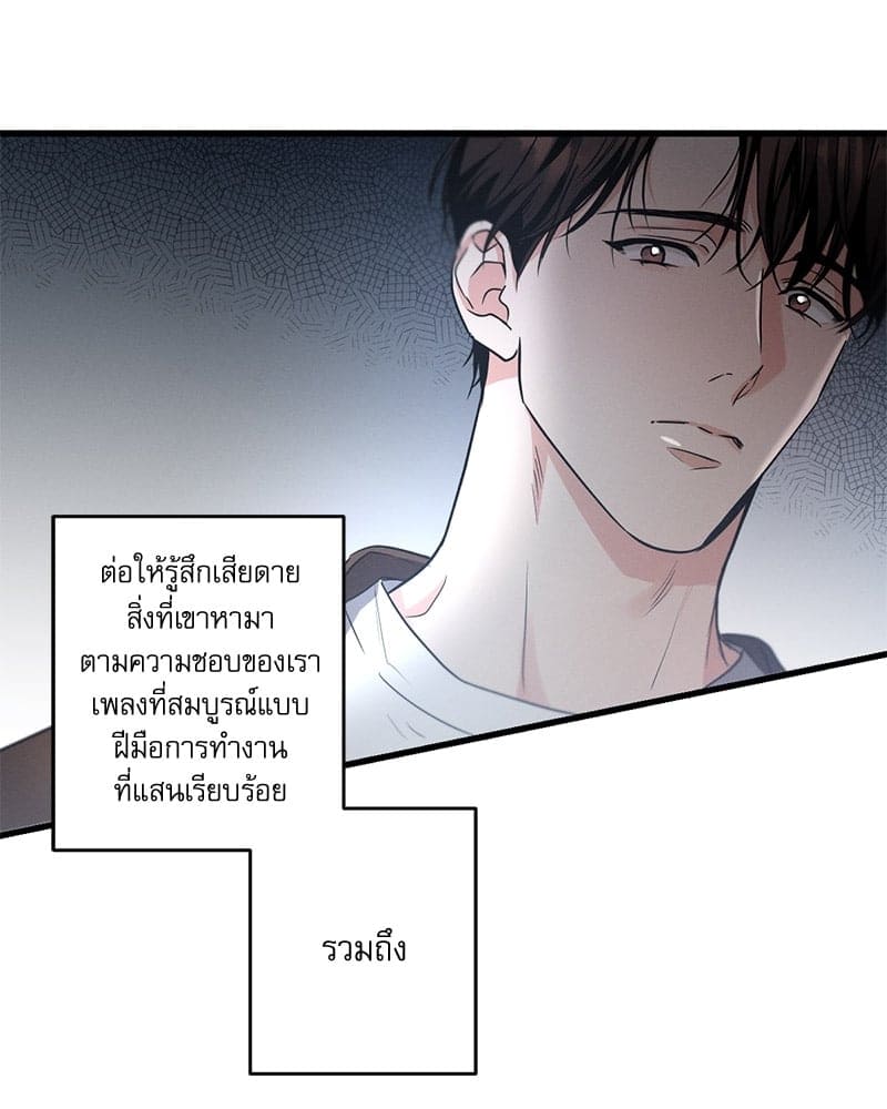 Love History Caused ตอนที่ 32119