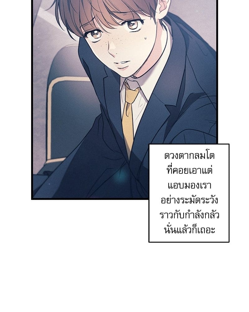 Love History Caused ตอนที่ 32121