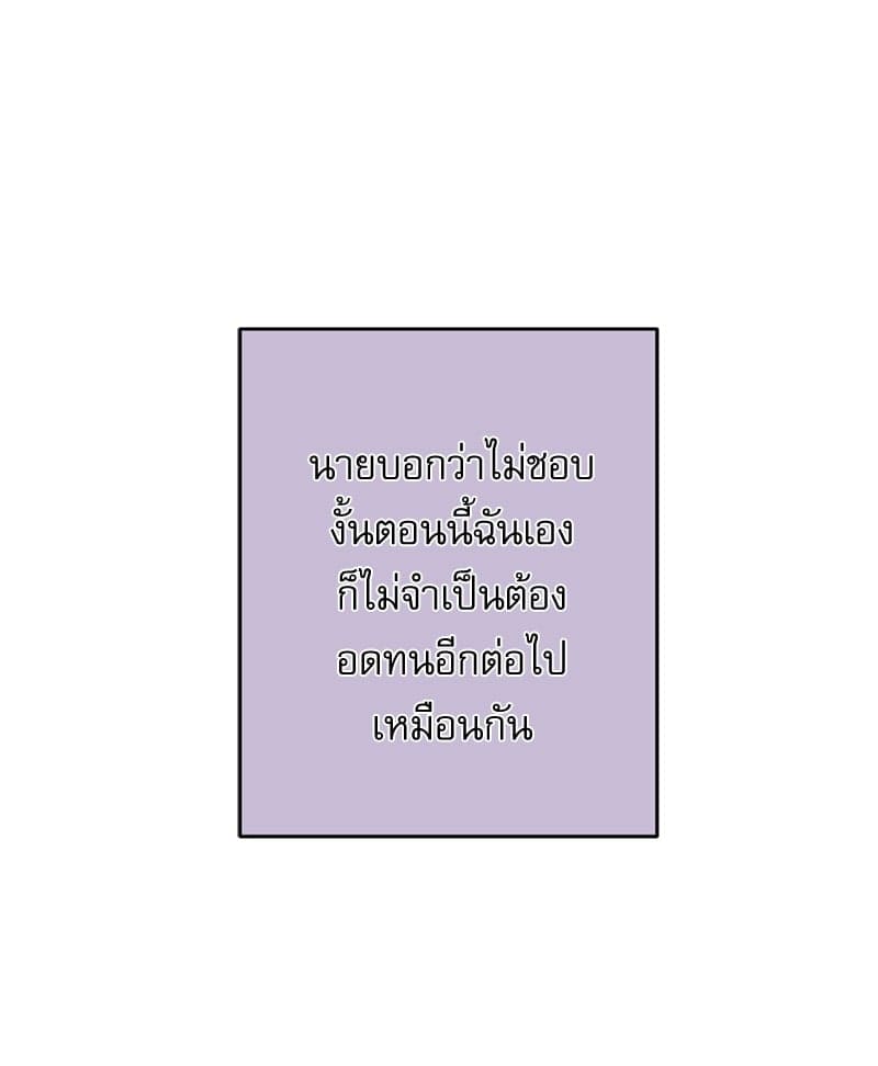 Love History Caused ตอนที่ 32122