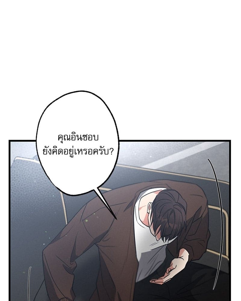 Love History Caused ตอนที่ 32123