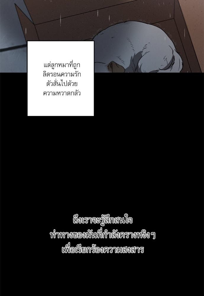 Love History Caused ตอนที่ 33003