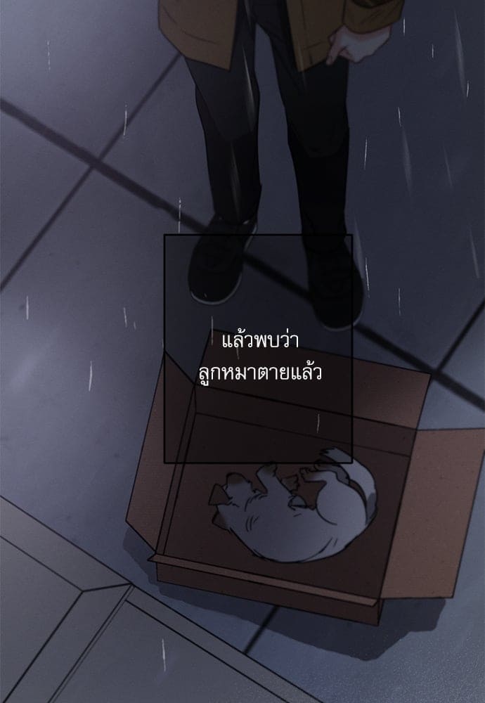 Love History Caused ตอนที่ 33008