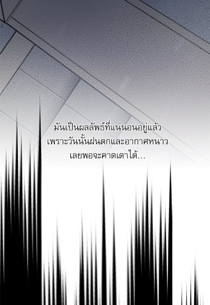 Love History Caused ตอนที่ 33009