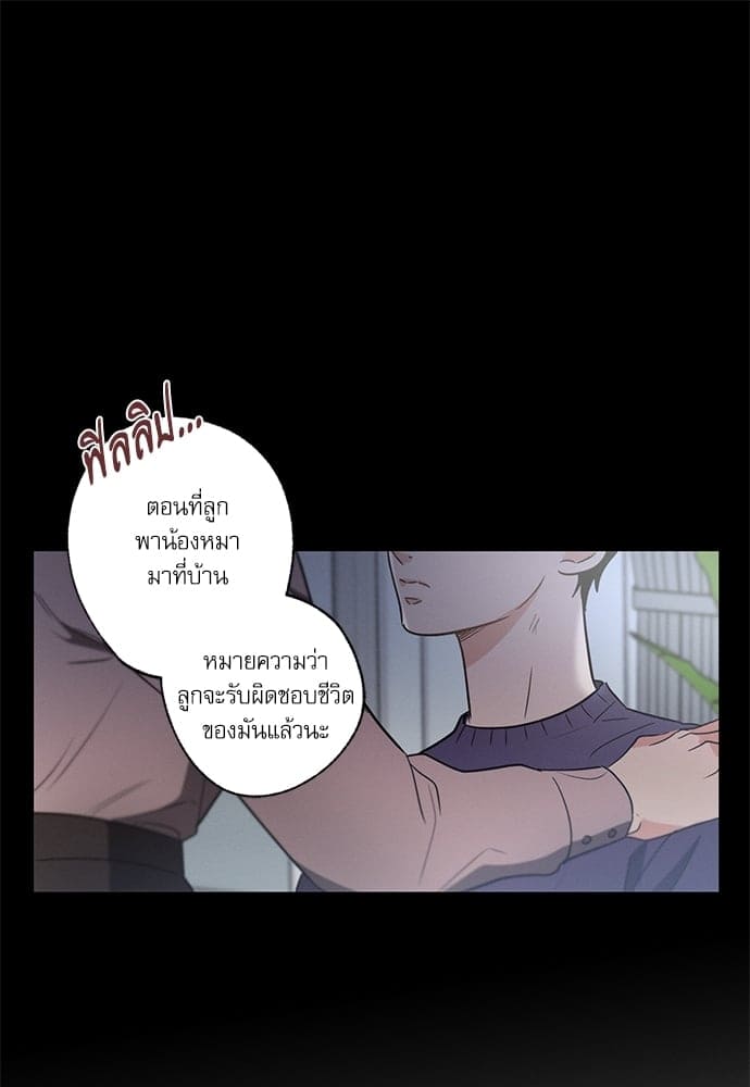 Love History Caused ตอนที่ 33013