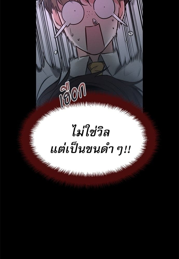 Love History Caused ตอนที่ 33043