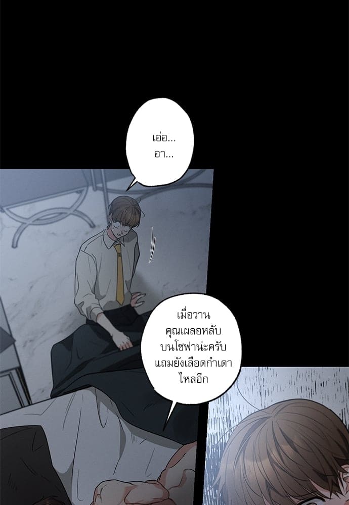 Love History Caused ตอนที่ 33051