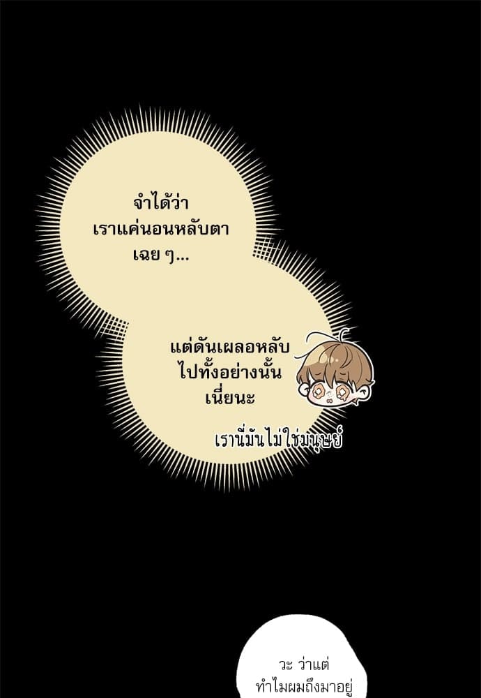 Love History Caused ตอนที่ 33053