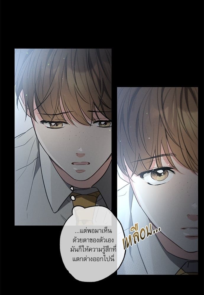 Love History Caused ตอนที่ 33056