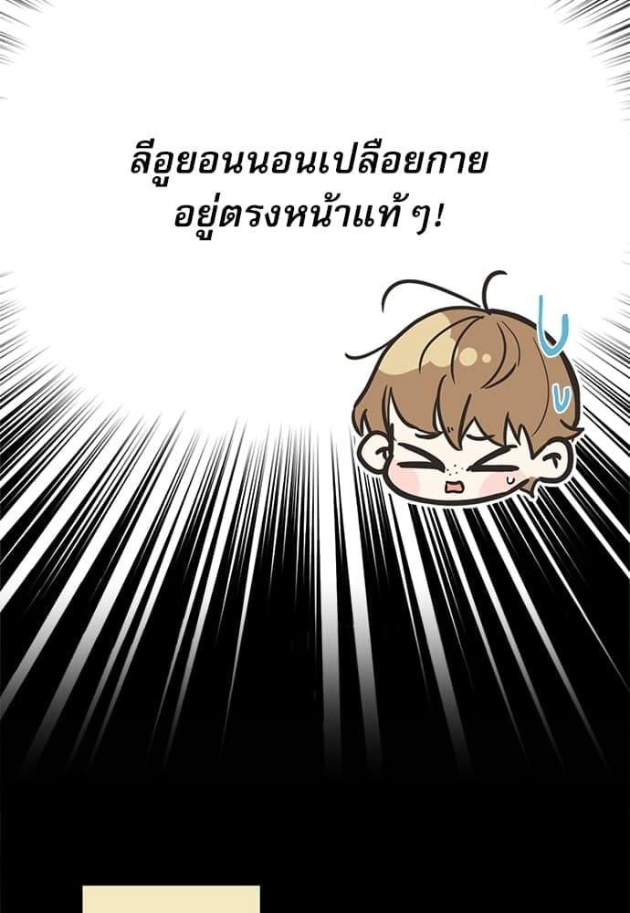 Love History Caused ตอนที่ 33062