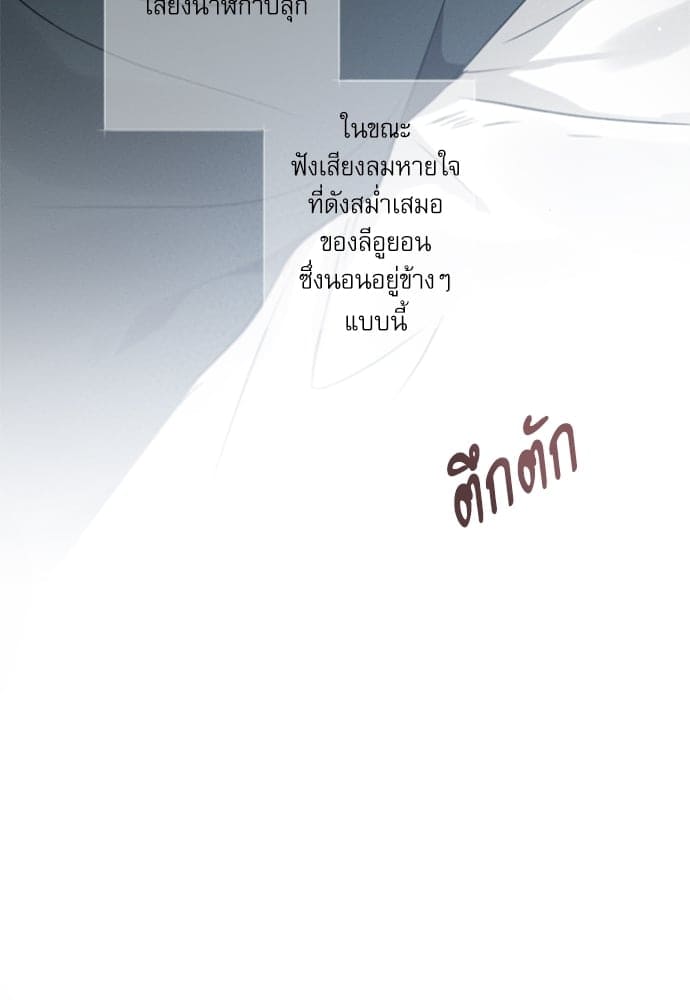 Love History Caused ตอนที่ 33076