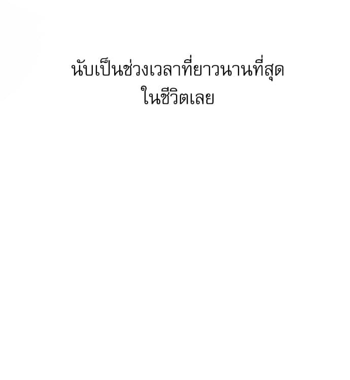 Love History Caused ตอนที่ 33077