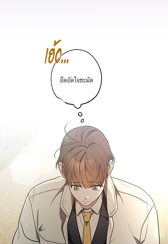 Love History Caused ตอนที่ 33081