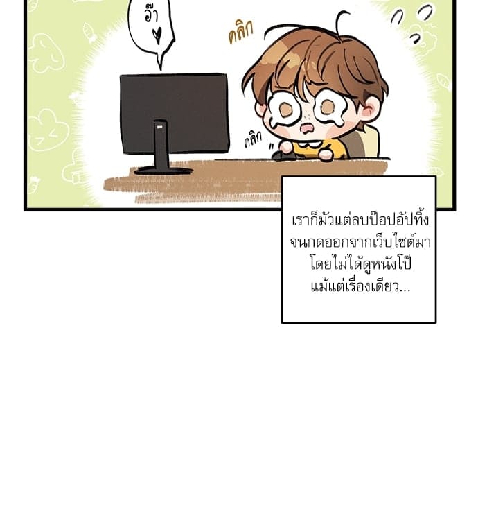 Love History Caused ตอนที่ 33083