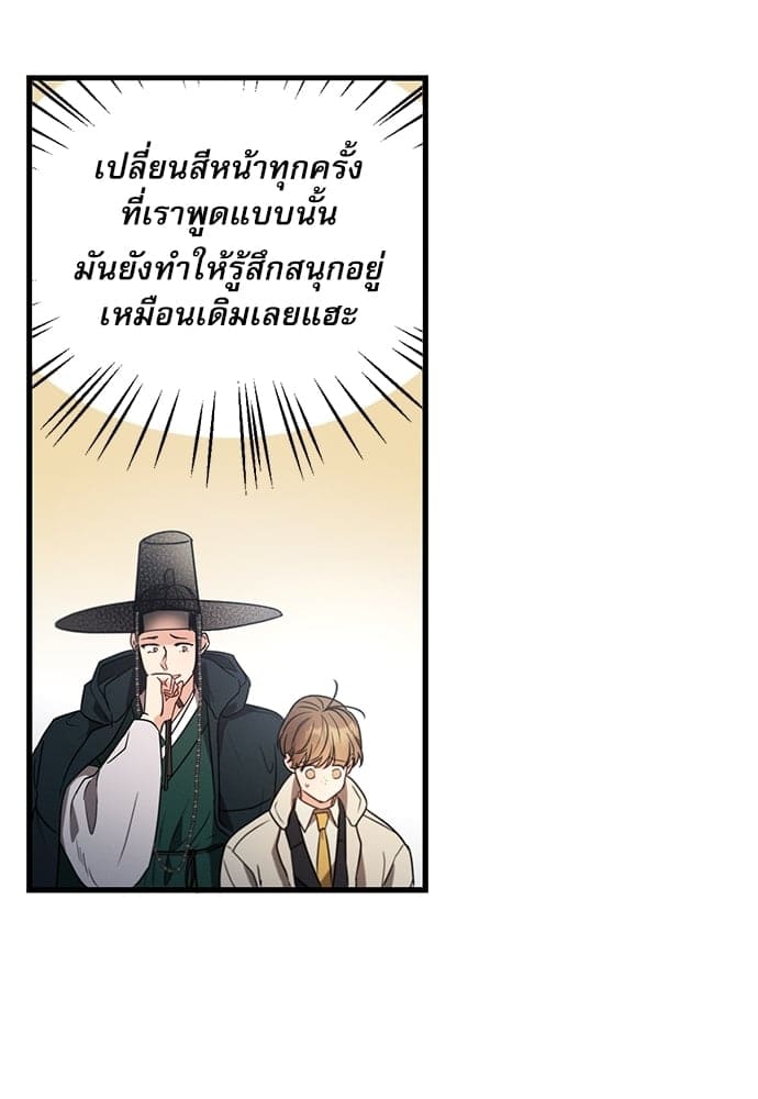 Love History Caused ตอนที่ 33096