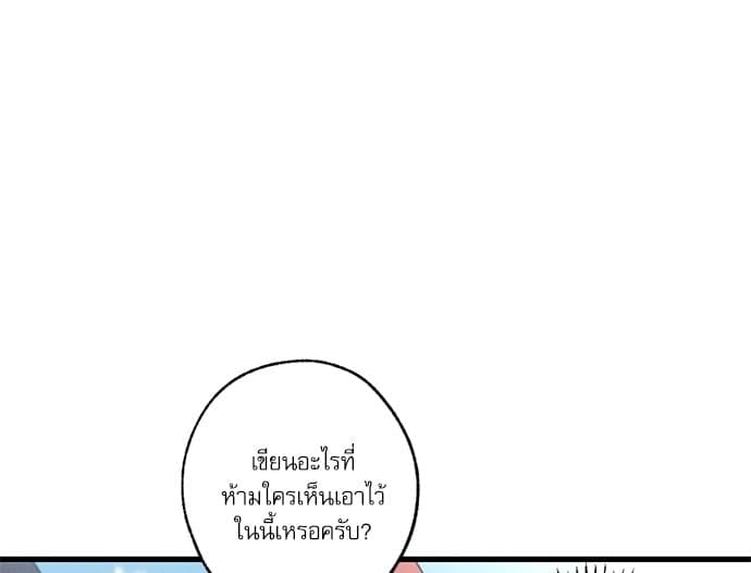 Love History Caused ตอนที่ 3401