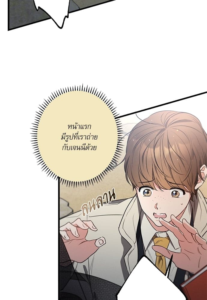 Love History Caused ตอนที่ 3404