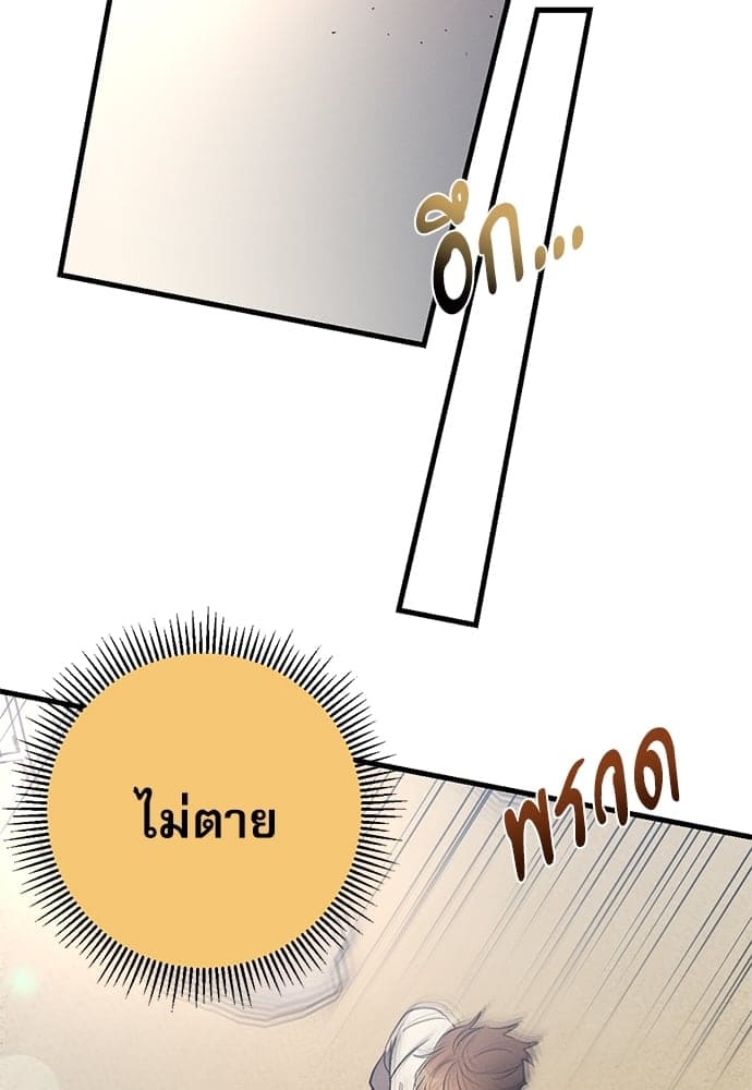 Love History Caused ตอนที่ 3421