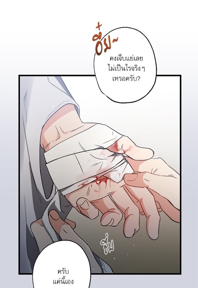 Love History Caused ตอนที่ 3435