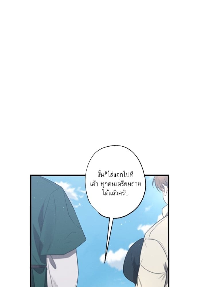 Love History Caused ตอนที่ 3457