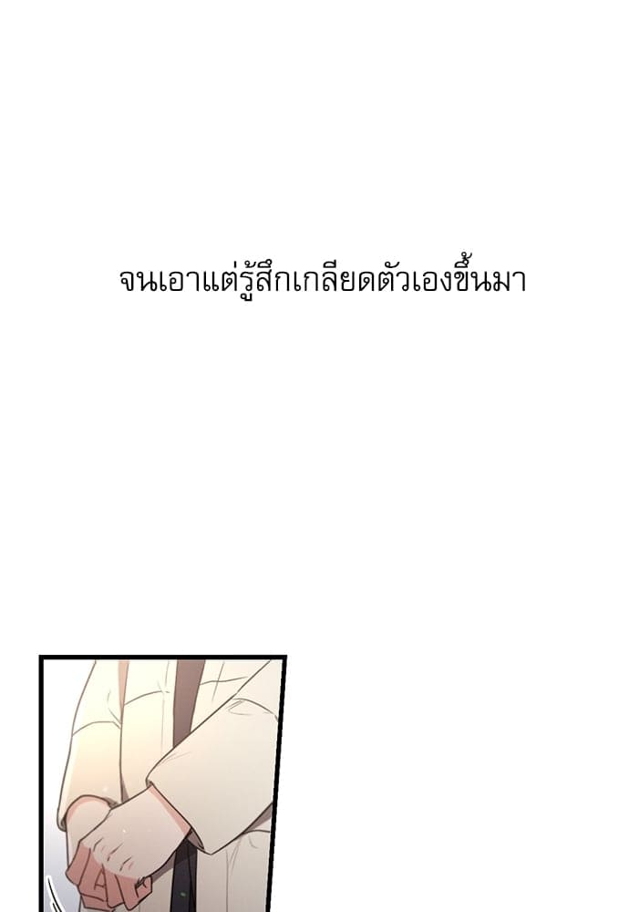 Love History Caused ตอนที่ 3475