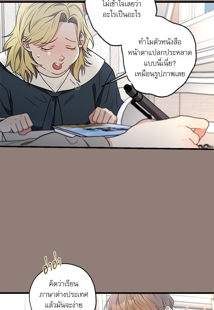 Love History Caused ตอนที่ 35005