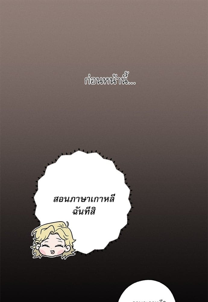 Love History Caused ตอนที่ 35007