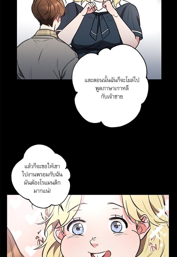 Love History Caused ตอนที่ 35009