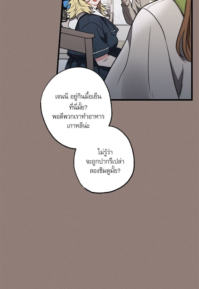 Love History Caused ตอนที่ 35016